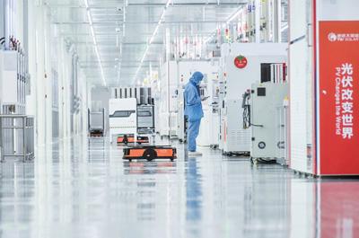 四川省晶硅光伏技術創新中心獲批落地